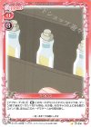  ST-030 ST ミクロス 