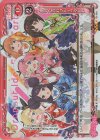  01-001 SR おちこぼれフルーツタルト 