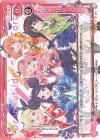  01-001 SR おちこぼれフルーツタルト(ホロなし) 