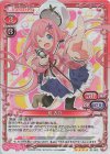  01-002 SR 桜 衣乃 