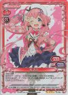  01-003 SR 桜 衣乃 