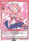  01-003 SR 桜 衣乃(ホロなし) 