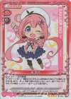  01-004 SR 桜 衣乃 