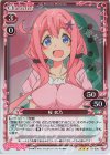  01-006 R 桜 衣乃 