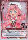  01-007 R 桜 衣乃 