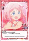  01-010 N 桜 衣乃 