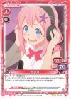  01-013 N 桜 衣乃 