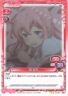  01-014 N 桜 衣乃 