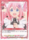  01-015 N 桜 衣乃 