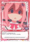  01-016 N 桜 衣乃 