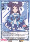  01-020 SR 関野 ロコ(ホロなし) 