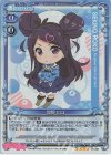  01-021 SR 関野 ロコ 