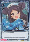  01-025 R 関野 ロコ 