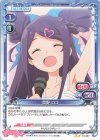  01-027 N 関野 ロコ 