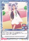  01-028 N 関野 ロコ 