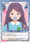  01-034 N 関野 ロコ 