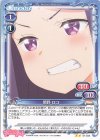  01-035 N 関野 ロコ 
