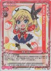  01-038 SR 貫井 はゆ 