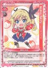  01-038 SR 貫井 はゆ(ホロなし) 