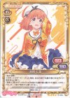  01-054 SR 前原 仁菜(ホロなし) 