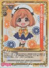  01-055 SR 前原 仁菜 