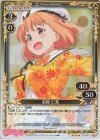  01-057 R 前原 仁菜 