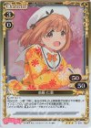  01-059 R 前原 仁菜 
