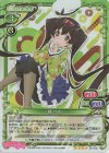  01-070 SR 緑 へも 