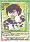  01-072 SR 緑 へも(ホロなし) 