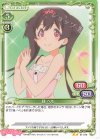 01-078 N 緑 へも 
