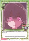 01-084 N 緑 へも 