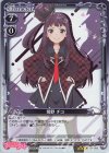  01-093 R 関野 チコ 