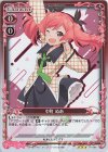  01-095 R 中町 ぬあ 