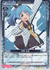  01-097 R 中町 るあ 