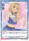  01-099 N 東 リリ 
