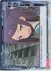  01-102 R 嫉妬 