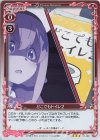  01-109 R どこでもトイレ２ 