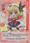  01-038a SP 貫井 はゆ(サイン入り) 