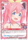  P-002 PR 桜 衣乃 