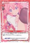  ST-003 ST 桜 衣乃 