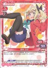  ST-007 ST 貫井 はゆ 