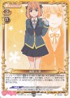  ST-011 ST 前原 仁菜 