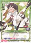  ST-013 ST 緑 へも 