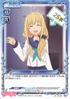  ST-021 ST 東 リリ 