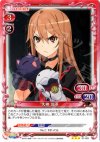 01-001 R 大神 涼子