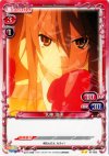 01-002 UC 大神 涼子