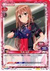01-008 R 大神 涼子