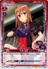 01-008 P-R 大神 涼子