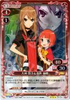 01-011 P-R 大神 涼子&赤井 林檎