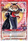 01-015 R 大神 涼子
